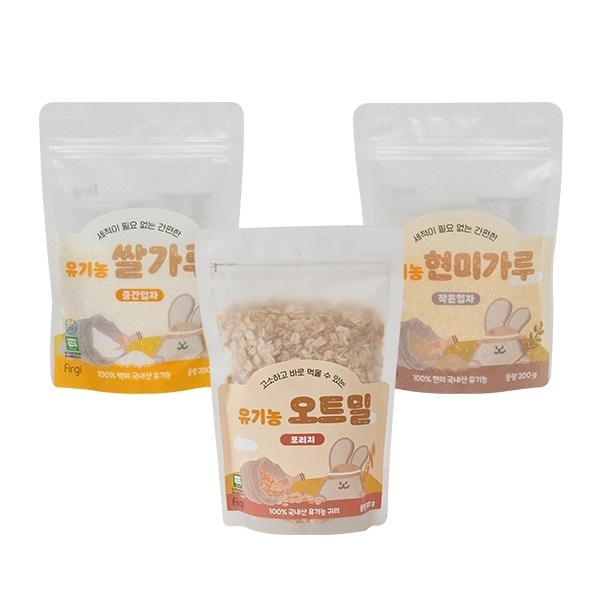 [상반기결산] [SET] 퍼기 이유식 재료 3종 세트 (쌀가루/오트밀/현미가루)